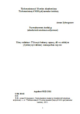 Nurmuhammet Andalyp (tekstleriniň struktura seljermesi)